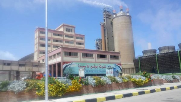 أبو قير للأسمدة تنعى شهداء بتروجت