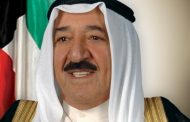 امير دولة الكويت يصدر مرسوماً بتعيين الشمالي والعواد والمرزوق والصبيح أعضاء جدد في المجلس الأعلى للبترول