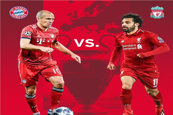 الليلة.. صلاح يستهدف إنجازًا أوروبيًا مع ليفربول أمام بايرن ميونخ