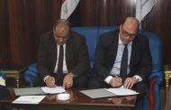 المحاريث والهندسة توقع بروتوكول تعاون لإعادة الهيكلة الإدارية مع مركز إعداد القادة