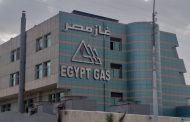 نمو الإيرادات يرتفع بأرباح غاز مصر السنوية 37%