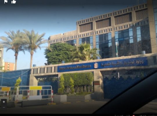 غدا .. اجتماع بوزارة البترول لمناقشة متطلبات الشركات والهيئات للتعديلات المقترحة على قانون البيئة 