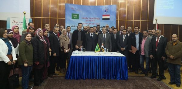 وزارة الكهرباء تحتفل بتخريج 88 مهندساً في مجال تصميم ومحاكاة انظمة الطاقة الشمسية الضوئية 