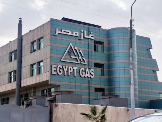 غاز مصر ترفض طلب اكيومن بإعادة تقييم السهم