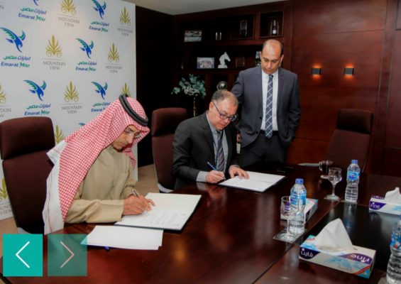 امارات مصر توقع مذكرة تفاهم مع «ماونتن فيو» لإنشاء 3 محطات متكاملة الخدمات بمشروعاتها