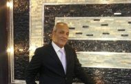 يوسف حامد مديرا ً عاماً مساعداً للامن الميداني بشركة العامرية لتكرير البترول