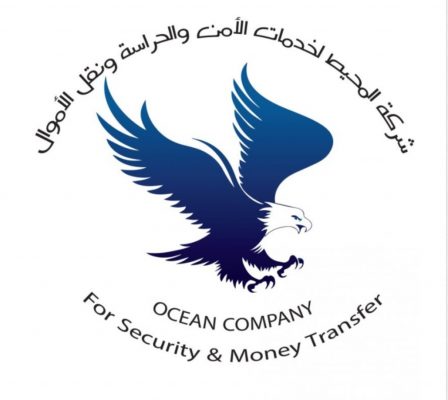 قيد شركة المحيط للامن والحراسة ونقل الاموال فى سجل الموردين والمقاولين بشركة البحث والانتاج التابعة لهيئة البترول