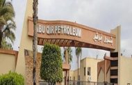 غداً .. اديسون تعين الدو مديراً عاما لبترول أبو قير ومفاوضات تجري في ميلانو لبيع حصتها في مناطق امتياز الشركة
