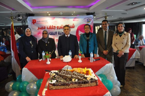 تحت رعاية المهندس سامي عبد الفتاح والجيولوجي حامد إبراهيم .. بتروجلف تحتفل باليوم العالمي للمرأة وعيد الام 