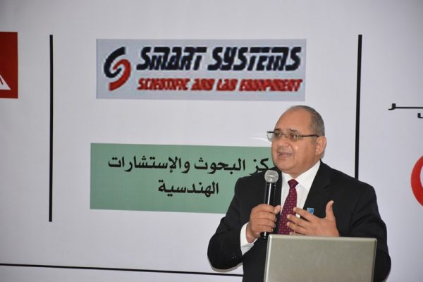 جامعة المنوفية تُكرم الدكتور مصطفي مدكور خلال المؤتمر الدولي العاشر لتنمية البيئة المستدامة في شرم الشيخ