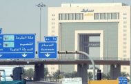 سابك السعودية ملتزمة بخطط النمو وستبحث أوجه التكامل مع أرامكو