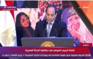 السيسى : منح جميع العاملين بالدولة العلاوة الدورية وعلاوة إضافية 150 جنيه لمعالجة الآثار التضخمية