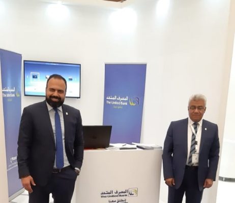 المصرف المتحد يشارك في معرض وافكس 2019 بالمملكة العربية السعودية