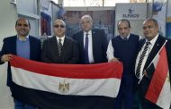 من المانيا .. علم مصر يُزين جناح الماكو خلال مشاركتها بمعرض هانوفر الدولي