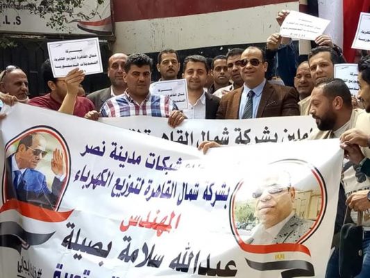 العاملون بكافة قطاعات شمال القاهرة لتوزيع الكهرباء يحتشدون للمشاركة في الاستفتاء الدستوري