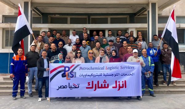 العاملون بشركة الخدمات اللوجستية للبتروكيماويات 