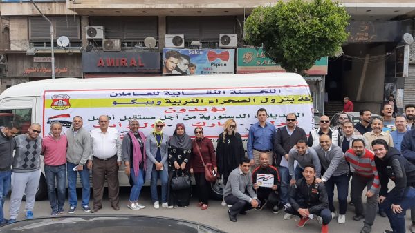 تحت رعاية المهندس احمد الشاعر .. العاملون بكافة مواقع ويبكو يشاركون في الاستفتاء علي التعديلات الدستورية