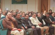بالصور .. نقابات الدقهلية تشارك في مؤتمر حاشد لتأييد التعديلات الدستورية