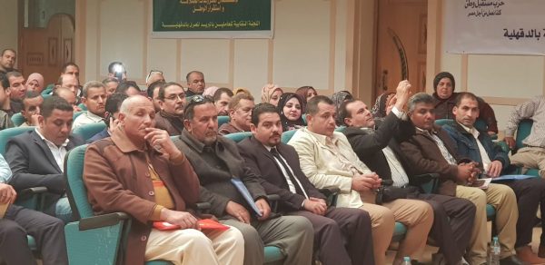 بالصور .. نقابات الدقهلية تشارك في مؤتمر حاشد لتأييد التعديلات الدستورية