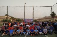 بالصور .. ختام فعاليات الدورة الرياضية للعاملين بشركة أمل للبترول