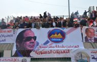 تحت رعاية المحاسب حسين فتحي .. مصر للبترول تشارك بحضور مميز في مؤتمر اتحاد العمال لتأيد التعديلات الدستورية