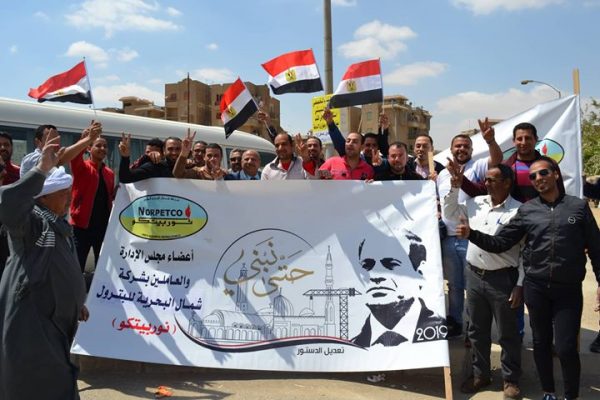 بقيادة الجيولوجي مصطفي طاهر .. العاملون بشركة نوربيتكو يشاركون في الاستفتاء الدستوري لليوم الثالث