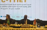 اللجنة الفنية للاتحاد الأفريقى للنقل تختتم دورتها العادية الثانية بالقاهرة
