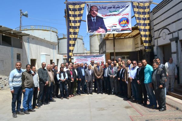 تحت رعاية المحاسب حسين فتحي .. مصر للبترول تقيم مؤتمراً حاشداً بمستودع المكس بالاسكندرية لتأييد التعديلات الدستورية