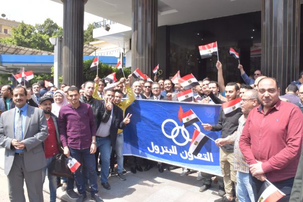 تحت قيادة المحاسب عادل عياد .. مسيرة حاشدة للعاملين بشركة التعاون للبترول للمشاركة في التصويت علي التعديلات الدستورية