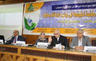 لجنتي الطاقة والمياه بنقابة المهندسين تنظم ندوة تحت عنوان 