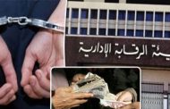 الرقابة الادارية تقبض على فنيين بشركة كهرباء شمال القاهرة بتهمة طلب رشوة من اصحاب عقار مخالف