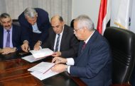 ايبروم توقع اتفاقية تعاون مع الاسكندرية للبترول لتقديم الدعم الفني في المشروعات المخطط اطلاقها