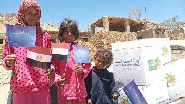 قوافل المصرف المتحد تجوب سيناء ومحافظات الصعيد تحت شعار 