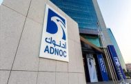 «OCI» وبترول أبو ظبي «أدنوك» يؤسسان شركة عالمية لإنتاج الأسمدة