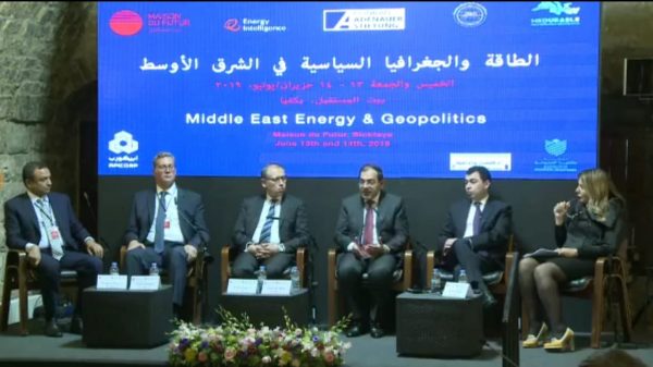 الملا يشارك بوفد رفيع فى مؤتمر الطاقة والجغرافيا السياسية بحضور كبرى الشركات العالمية