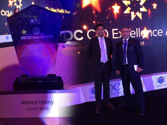 الاتحاد الدولي للمعلومات IDC  يمنح رئيس قطاع تكنولوجيا المعلومات بالمصرف المتحد جائزة التميز في التحول الرقمي علي مستوي الشرق الاوسط 