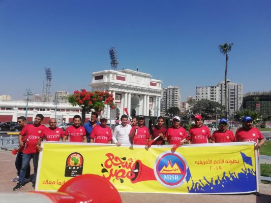 مصر للبترول تُزين ستاد القاهرة في افتتاح أمم افريقيا والشركة تطلق مسابقة للعاملين علي مدار البطولة
