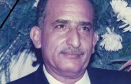 وفاة المهندس رضا تاج الدين والموقع يتقدم بخالص العزاء