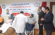 بحضور عبد السلام .. بترول أبو قير تشارك في حملة التبرع بالدم