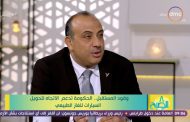 رئيس شركة غازتك : استخدام الغاز الطبيعى فى تشغيل السيارات يحقق الاستفادة الاقتصادية المثلى من ثروات مصر وخفض الدعم