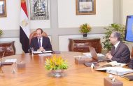بحضور وزير الكهرباء .. الرئيس السيسى يوجه بالإسراع فى استكمال خطة الارتقاء بمنظومة الكهرباء وتحسين الخدمات المقدمة للمواطنين