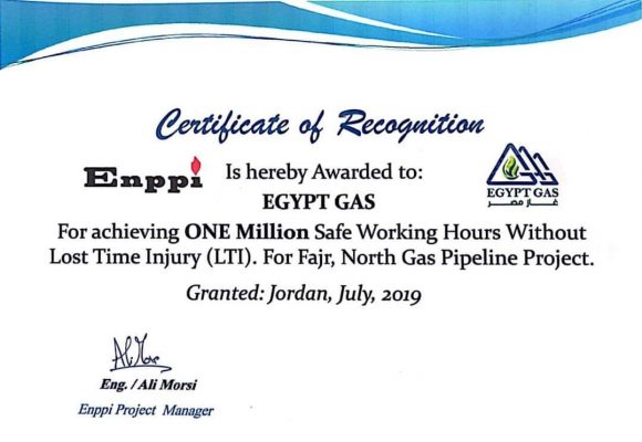 انبي تمنح غاز مصر شهادة تقدير لتحقيقها مليون ساعة عمل أمنة بمشروع خط أنابيب الغاز الشمالي بالاردن