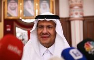 وزير الطاقة السعودي : الإمدادات البترولية عادت لما كانت عليه بعد احتواء الأضرار الناجمة عن الهجوم الإرهابي