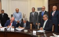 توقيع مذكرة تفاهم بين هيئة المجتمعات العمرانية واتحاد 