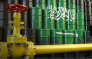 مسئول : لا تحول في سياسة السعودية تجاه أوبك بعد تعيين الأمير عبد العزيز بن سلمان وزيراً جديداً للطاقة
