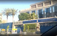 الاحد القادم .. الجمعيات العمومية لشركات بدر الدين ورشيد وعجيبة للبترول بحضور الملا