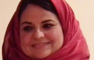 الدكتورة اميمة عبد الوهاب مساعداً لرئيس شركة نوربيتكو للاستكشاف وعضواً بمجلس الادارة