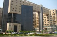 إيجاس تلغي عطاء غاز مسال تحميل 5 أكتوبر-1 نوفمبر