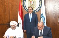 مصر وسلطنة عُمان يوقعان مذكرة تفاهم لتعزيز التعاون في مجالات صناعة البترول والغاز