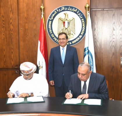 مصر وسلطنة عُمان يوقعان مذكرة تفاهم لتعزيز التعاون في مجالات صناعة البترول والغاز
